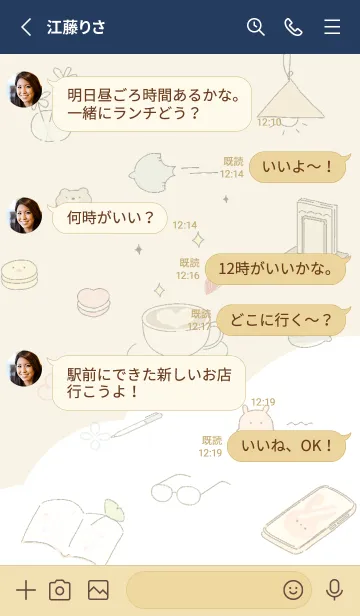 [LINE着せ替え] yellow♡Me Time13_1の画像3