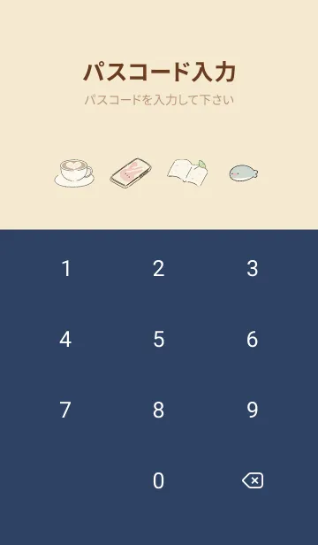 [LINE着せ替え] yellow♡Me Time13_1の画像4