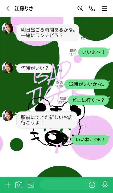 [LINE着せ替え] バッド タイガー 192の画像3