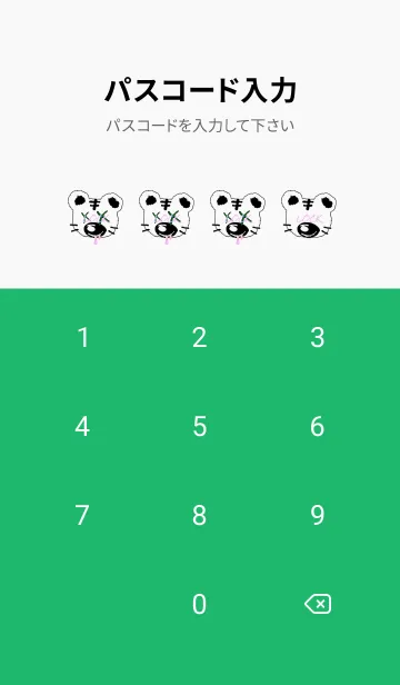 [LINE着せ替え] バッド タイガー 192の画像4