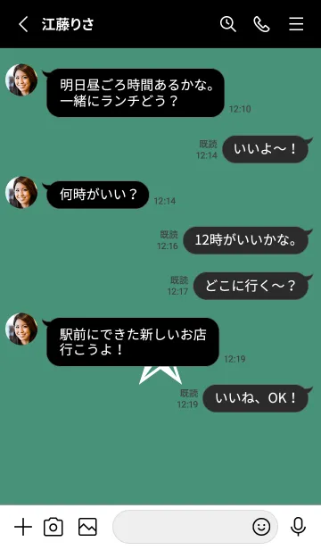 [LINE着せ替え] シンプル ロック スター _110の画像3
