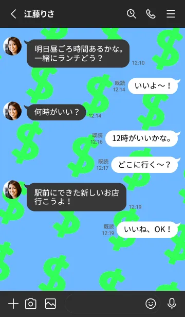 [LINE着せ替え] マネー ラビット2 88の画像3