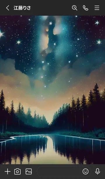 [LINE着せ替え] 穏やかな夜景の着せかえ/587の画像2