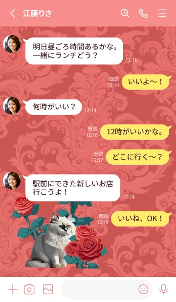 [LINE着せ替え] red 薔薇と白い猫の画像3