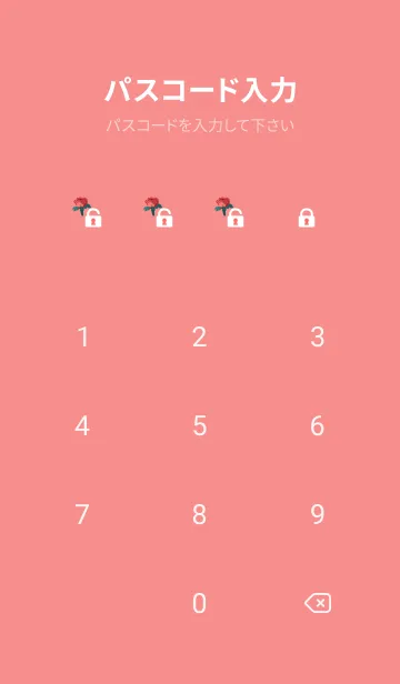 [LINE着せ替え] red 薔薇と白い猫の画像4