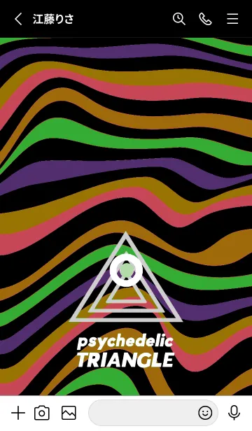 [LINE着せ替え] サイケデリック トライアングル 324の画像2