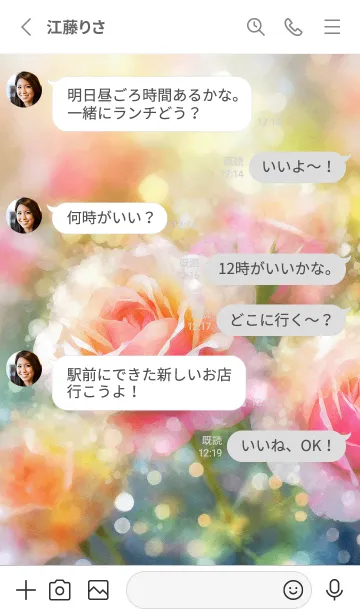 [LINE着せ替え] 薔薇(バラ)の花の着せかえ(R2529)の画像3