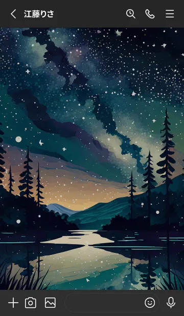 [LINE着せ替え] 穏やかな夜景の着せかえ/588の画像2