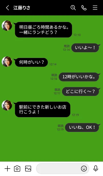 [LINE着せ替え] シンプル アイコン _137の画像3