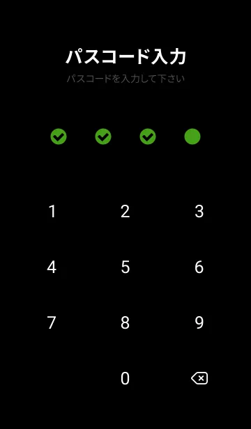 [LINE着せ替え] シンプル アイコン _137の画像4