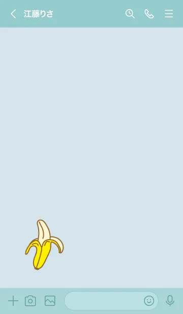 [LINE着せ替え] バナナ シンプル5の画像2