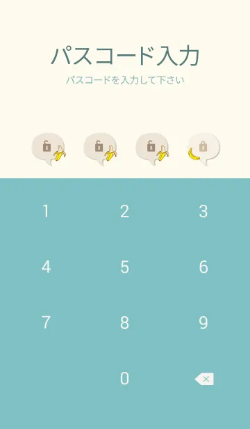 [LINE着せ替え] バナナ シンプル5の画像4