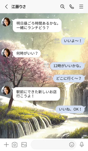 [LINE着せ替え] 優美な冬の風景の着せかえ(Winter-2489)の画像3