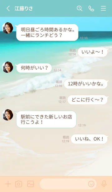 [LINE着せ替え] bluegreen白い砂03_1の画像3