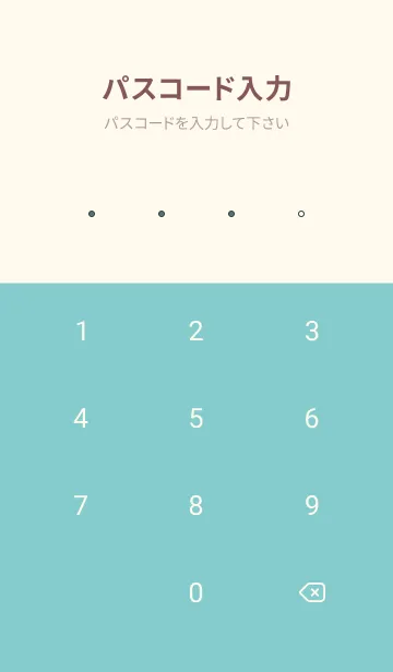 [LINE着せ替え] bluegreen白い砂03_1の画像4