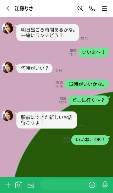 [LINE着せ替え] 日本語の着せ替え 19の画像3