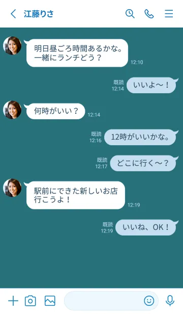 [LINE着せ替え] シンプル バナー .85の画像3