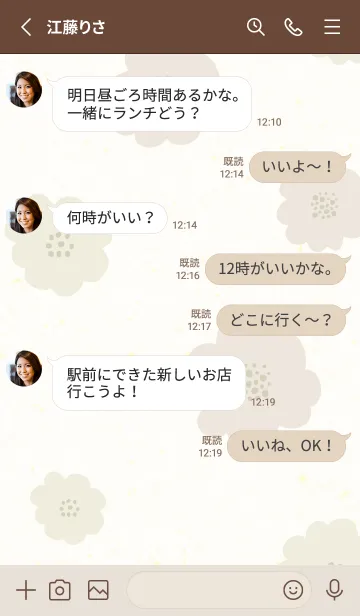 [LINE着せ替え] 2色の丸い花13の画像3