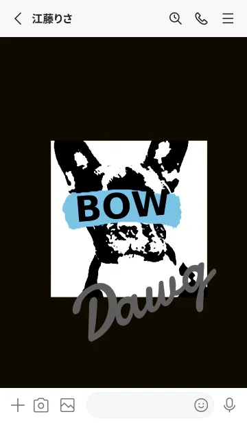 [LINE着せ替え] ザ・ドッグ 20の画像2