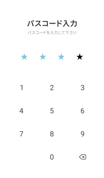 [LINE着せ替え] ザ・ドッグ 20の画像4