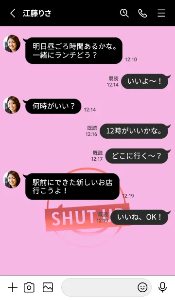 [LINE着せ替え] スマイル グラデーション .71の画像3