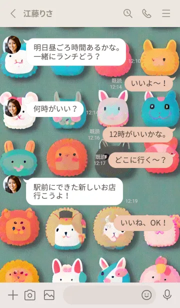 [LINE着せ替え] ルパカランダムなア 34の画像3