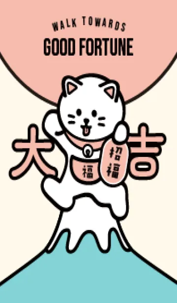 [LINE着せ替え] 幸運に向かって歩く招き猫／ミント×ピンクの画像1