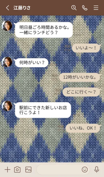 [LINE着せ替え] Argyle Embroidery 30の画像3