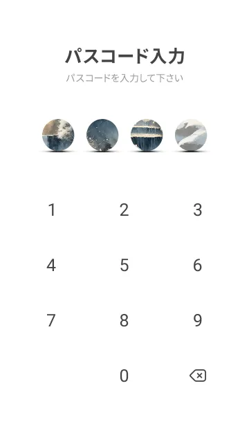 [LINE着せ替え] 優美な冬の風景の着せかえ(Winter-2490)の画像4