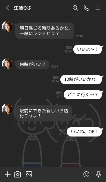 [LINE着せ替え] ぼくわたチャンネル ブラックの画像3