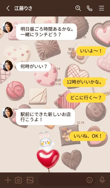 [LINE着せ替え] ♡チョコレート詰め合わせ♡（修正版）の画像3