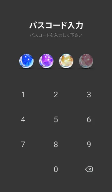 [LINE着せ替え] 穏やかな夜景の着せかえ/590の画像4