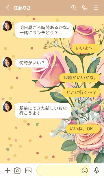 [LINE着せ替え] light brown & yellow 可憐な薔薇の画像3