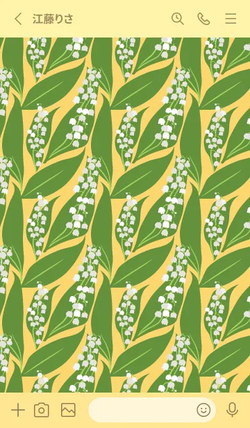 [LINE着せ替え] light yellow すずらんの画像2