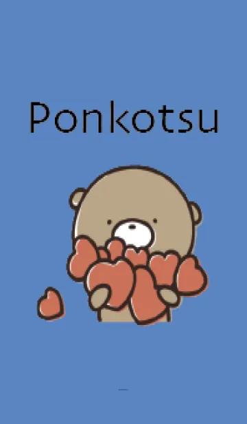 [LINE着せ替え] 青 : 気持ちを伝える くまのぽんこつ4の画像1