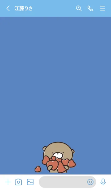 [LINE着せ替え] 青 : 気持ちを伝える くまのぽんこつ4の画像2
