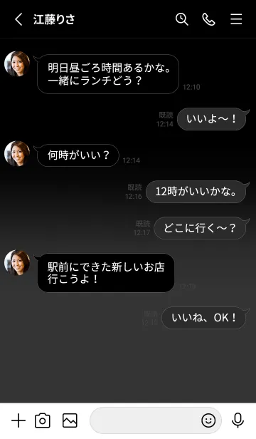 [LINE着せ替え] Black & Jet Black Theme V.7 (JP)の画像3