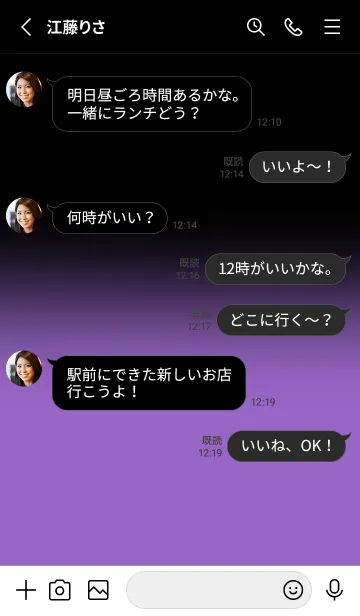 [LINE着せ替え] Black & Iris Purple Theme V.7 (JP)の画像3