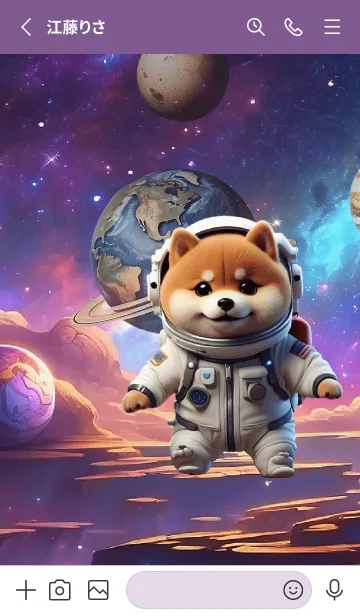 [LINE着せ替え] Shiba Inu In Galaxy (JP)の画像2