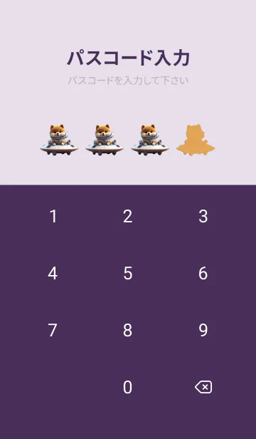 [LINE着せ替え] Shiba Inu In Galaxy (JP)の画像4