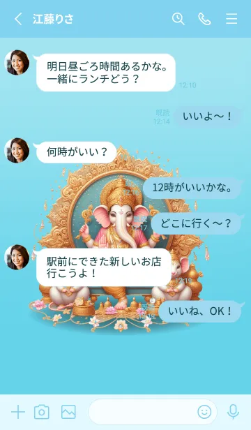 [LINE着せ替え] Ganesha bestows blessings, wealth1(JP)の画像3