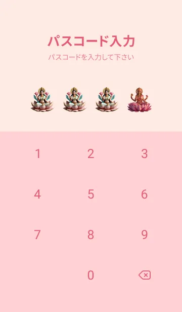 [LINE着せ替え] Lakshmi bestows blessings, wealth(JP)の画像4