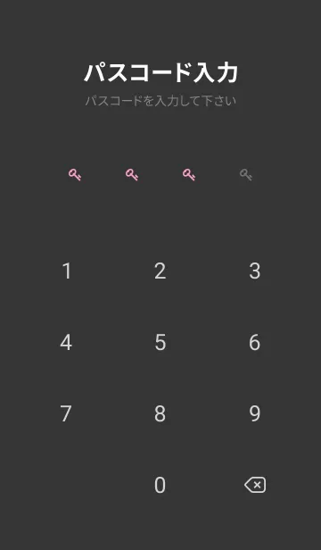 [LINE着せ替え] シンプル ミニドット グラデーション 32の画像4