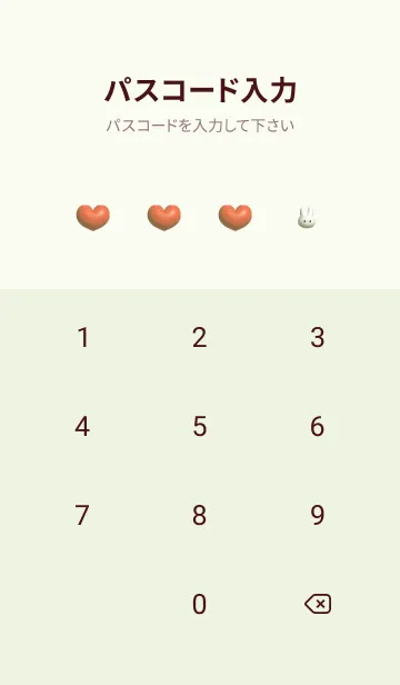 [LINE着せ替え] green♡恋してるウサギ06_1の画像4