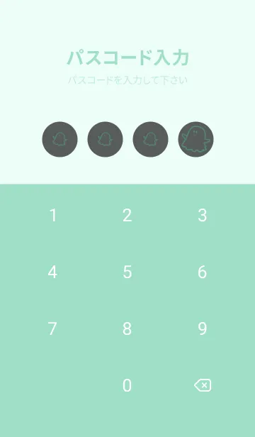 [LINE着せ替え] 妖怪 ゴースト 石板色の画像4