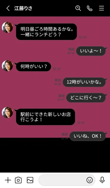 [LINE着せ替え] ビビッドピンク×ブラック。大人シンプル。の画像3