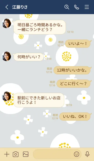 [LINE着せ替え] 3種の白い花25の画像3