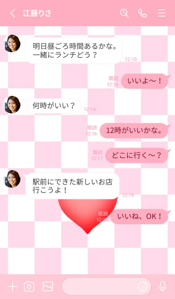 [LINE着せ替え] バレンタインデー♥ピンク×チェッカーの画像3