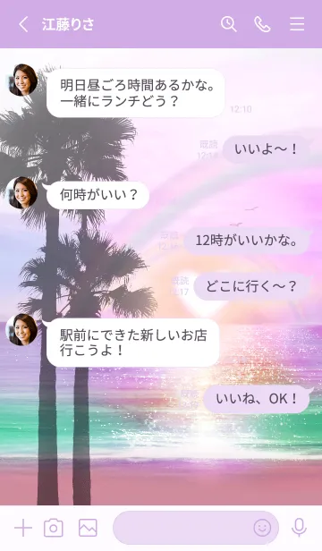 [LINE着せ替え] 恋愛運♡ハートのサンセットとイルカ3の画像3