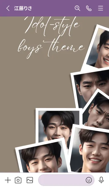 [LINE着せ替え] アイドル風男子の着せかえの画像2